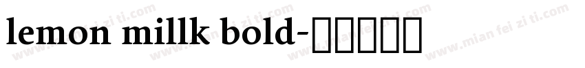 lemon millk bold字体转换